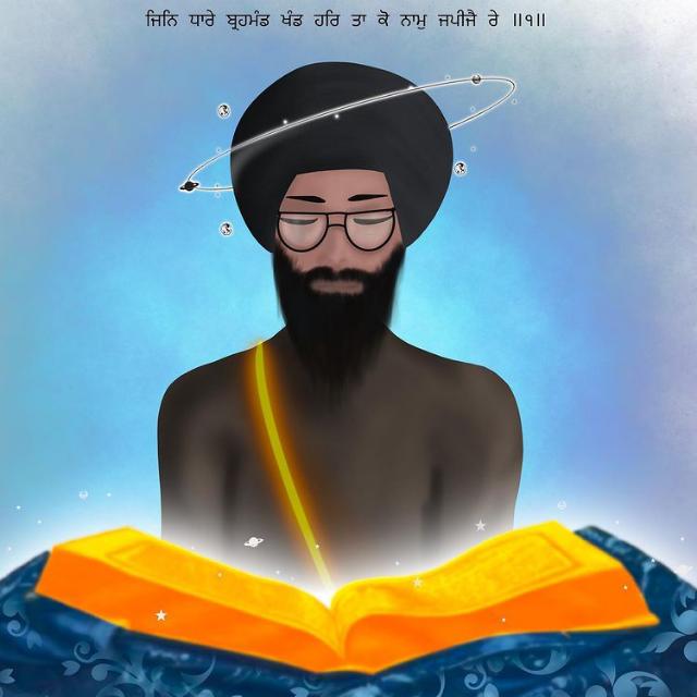 ਗੁਰਬਾਣੀ ਫੁਰਮਾਨ?