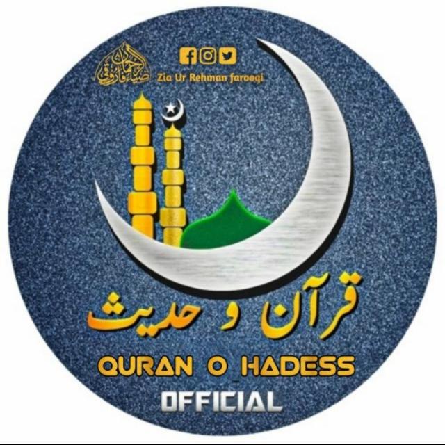 Daliy Hadith & Islamic Video