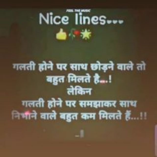 Hame na bhulana sajan