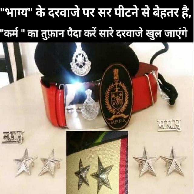 ?Target MP Police Si 2021