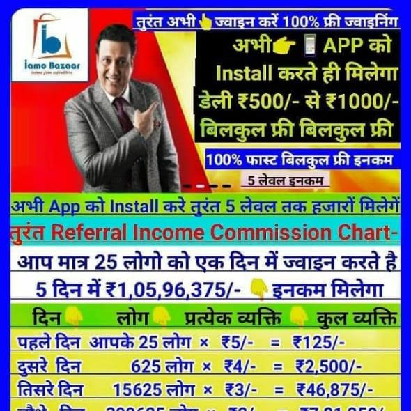Free me earning no invest