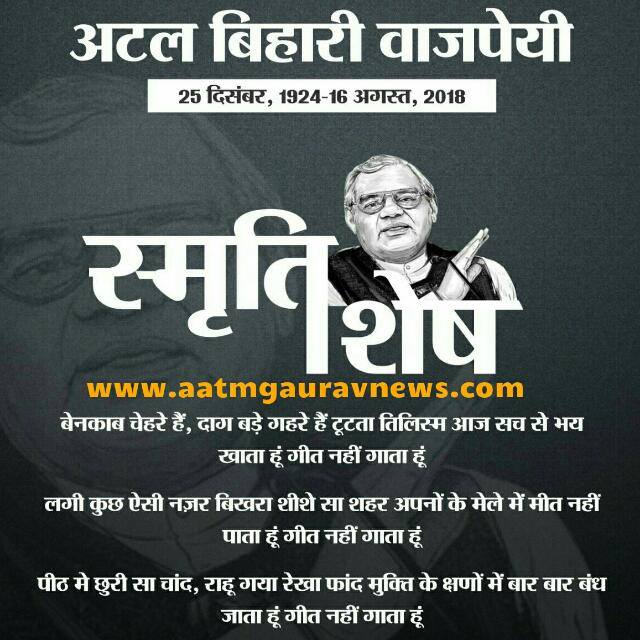 मोदी 2019 कौशाम्बी U P