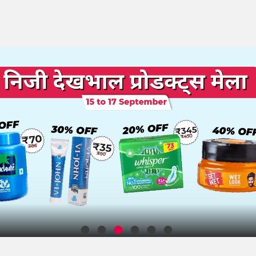 City Mall ??? apni dukaan