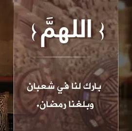 الحمد لله