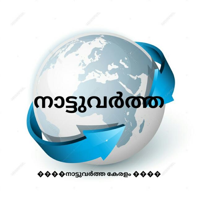 ???കേരളാ വാർത്തകൾ ???