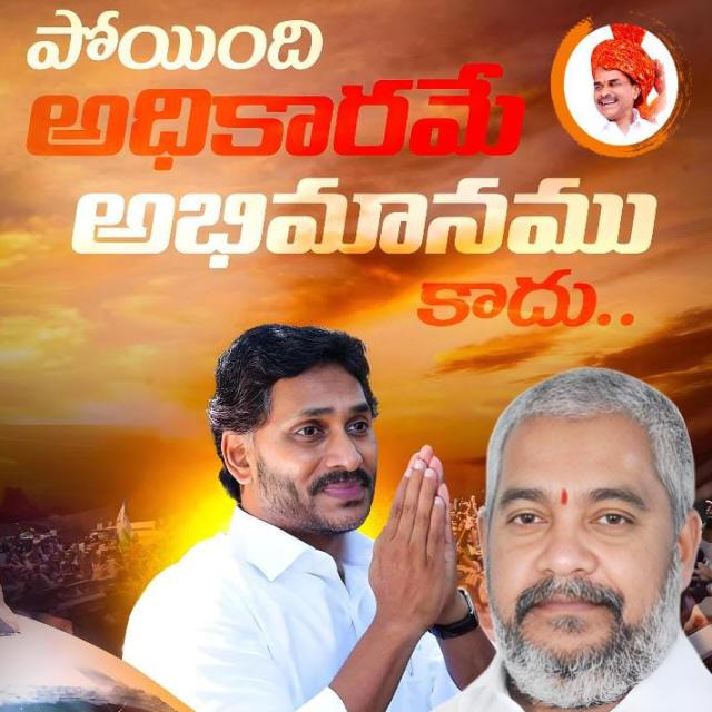మండేపూడి పురుషోత్తం