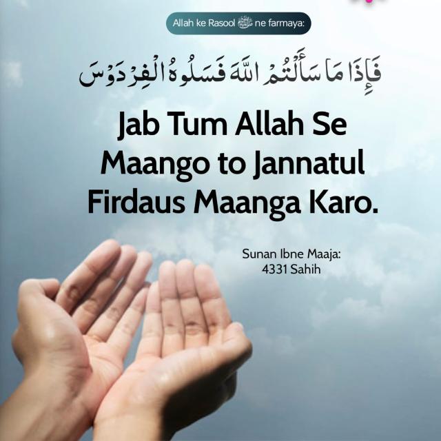?مبین ?اسلام ?گروپ ?