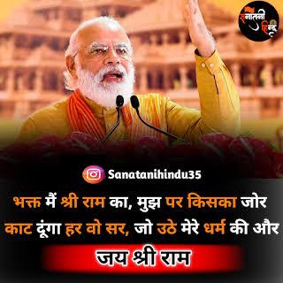 भगवाधारी ?