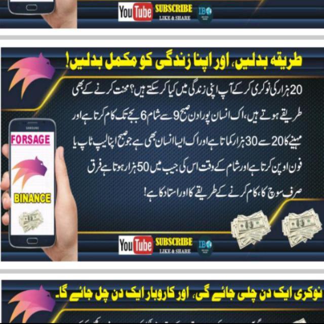 Usta Muhammad forsage online earning ?‍??‍?