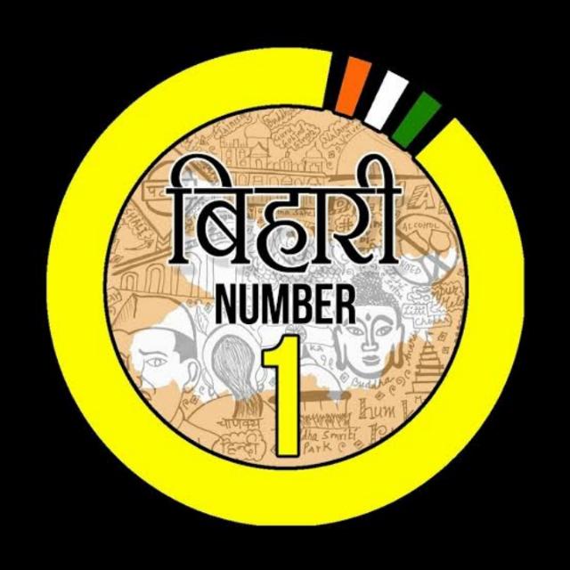 ?Bihari?Group?