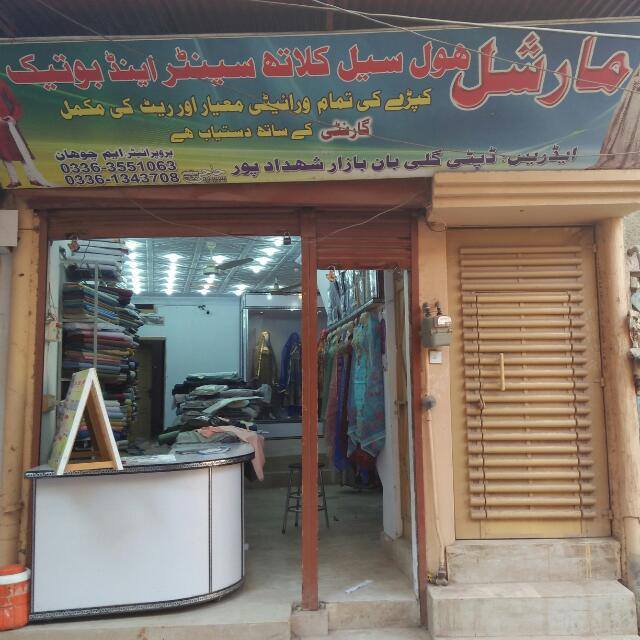 Marshall cloth centre