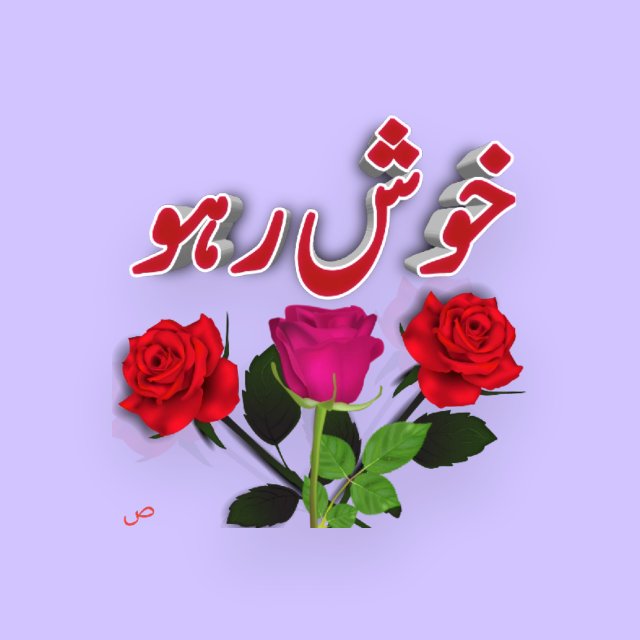 Sale and purchasing teasersale and purchasing things  فروخت چیزیں خیردو 