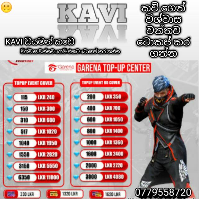 කවී ඩයම්න් කඩෙ ❤️?