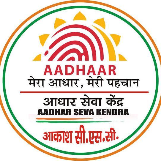 Adhaar matching dublicate pdf&panfindservice 
