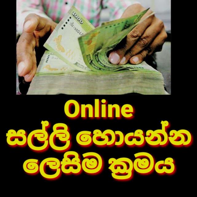Winwinlk.net Abdul