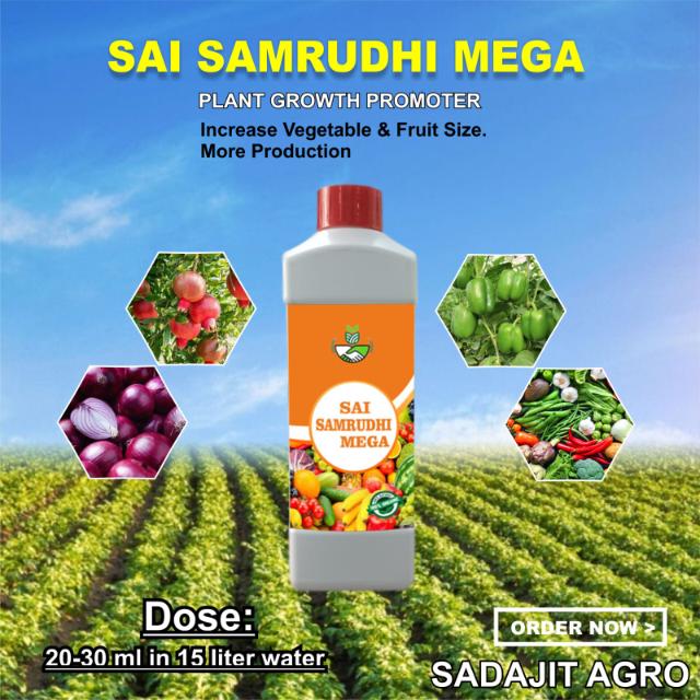 Sadajit agro opc Pvt Ltd Dongargaon