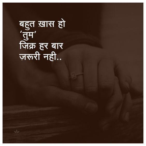 Hindi Shayari & Quotes✍?