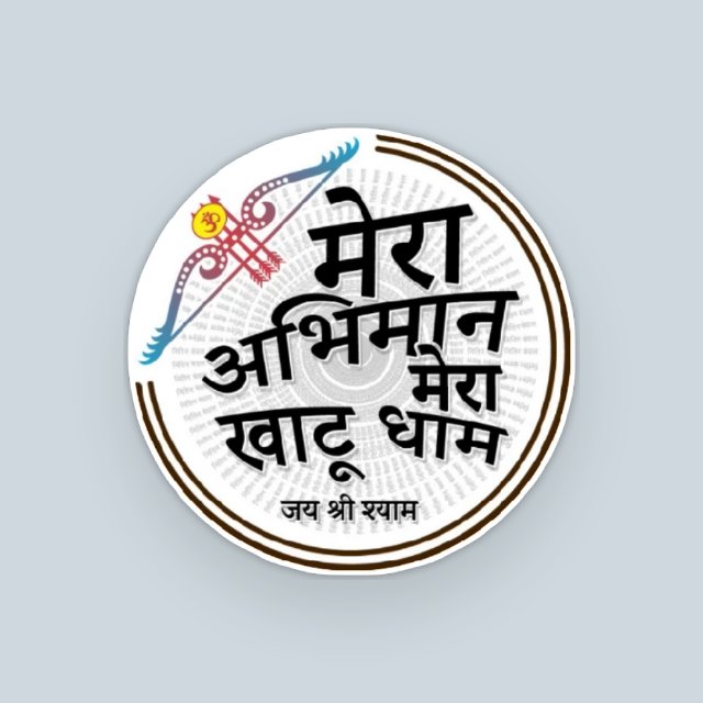 ?✨सनातन धर्म ??