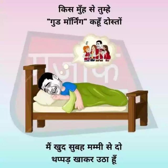??Masti?? Maza ??