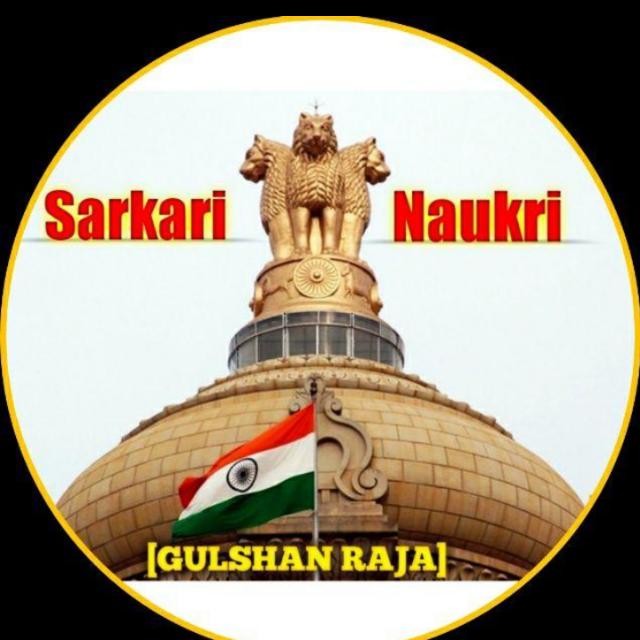 ?....रोजगार समाचार.....?