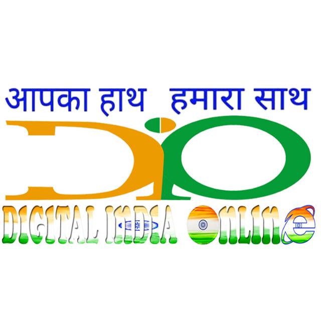 ?? DIGITAL INDIA ONLINE ??