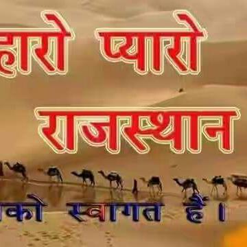 Rajasthani Whatsapp group