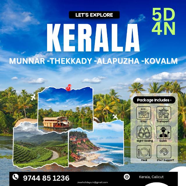 ?? KERALA DMC??