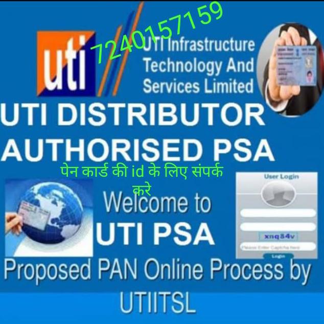 Psa pan card center uti??