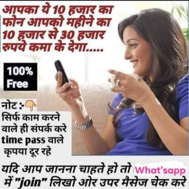 ?Earn ? money  ??