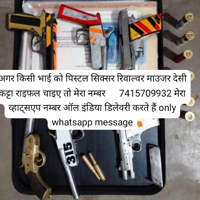 Gangster Sachin bhiwani