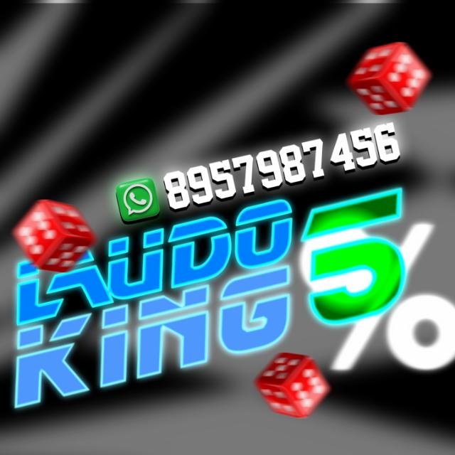 Ludo king?? 5%