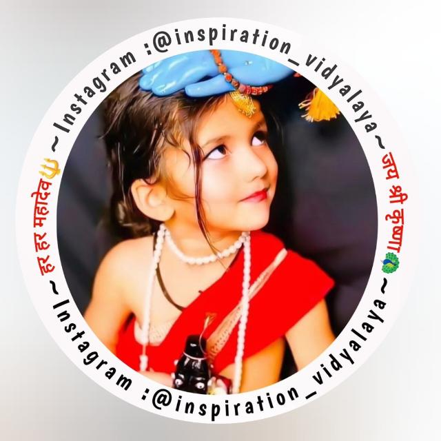 Inspiration_vidyalaya?