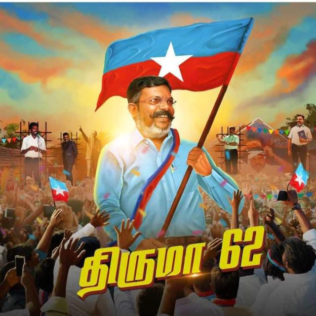 ?❤️இது திருமா காலம்?