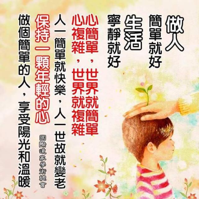 順利人生保安搵工群組