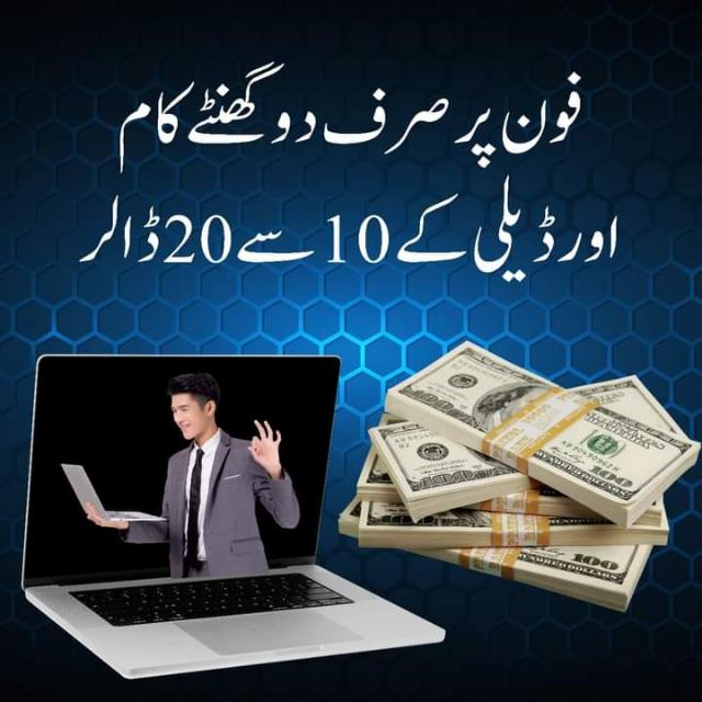 Earn Dollars