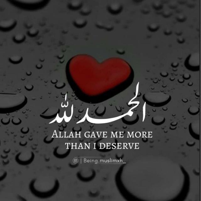 ?❤️اسلامی تعلیمات درسگاہ ??