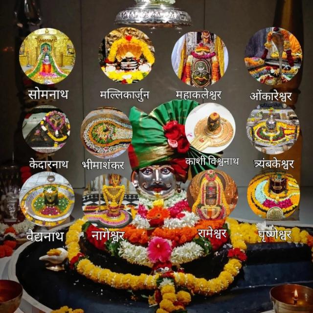 12 ज्योतिर्लिंग मंदिर आणि संपूर्ण तीर्थस्थान दर्शन ??☘️☘️????
