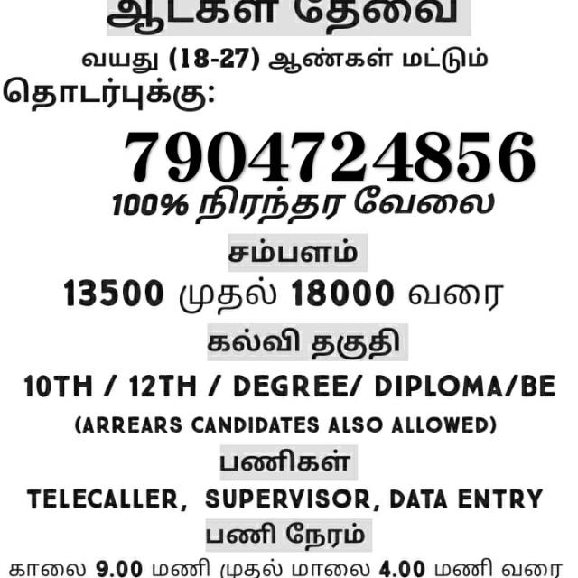 ??வாங்க?பழகலாம்?