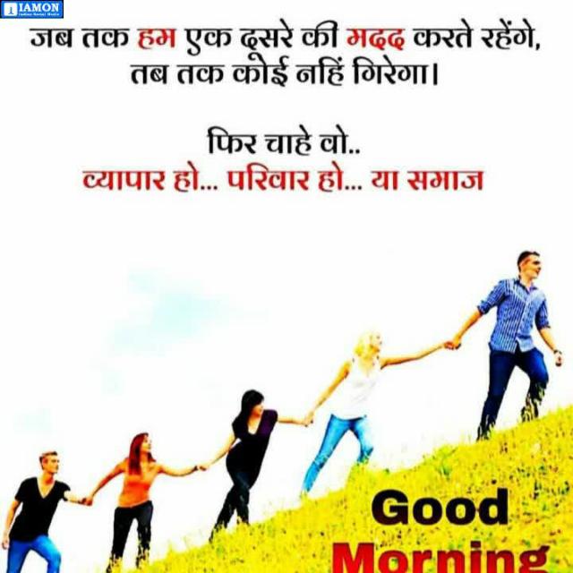 2020 का महाप्लान