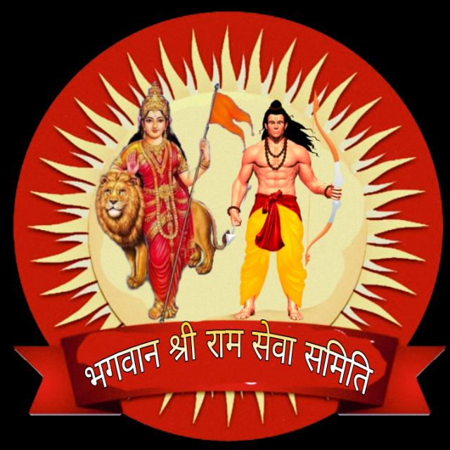विश्व हिंदू परिषद (बजरंग दल)