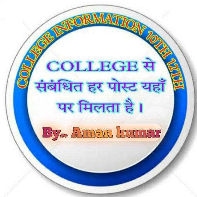 College Information 1 Whatsapp group