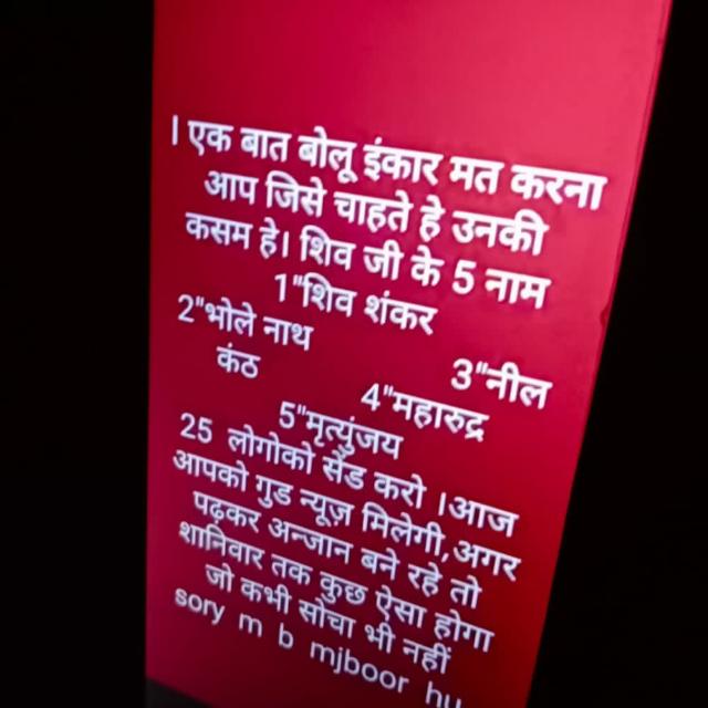 Bihar rider