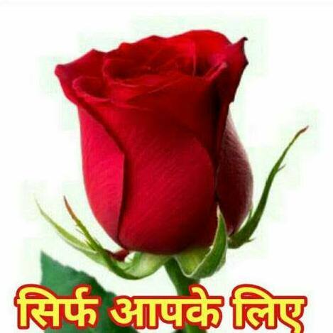 सिर्फ आपके लिए ??