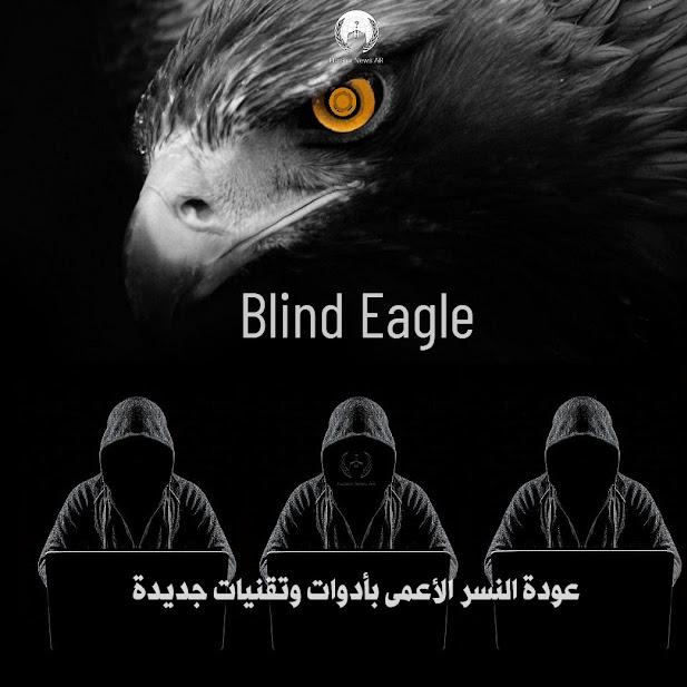 نسر أعمى  ??