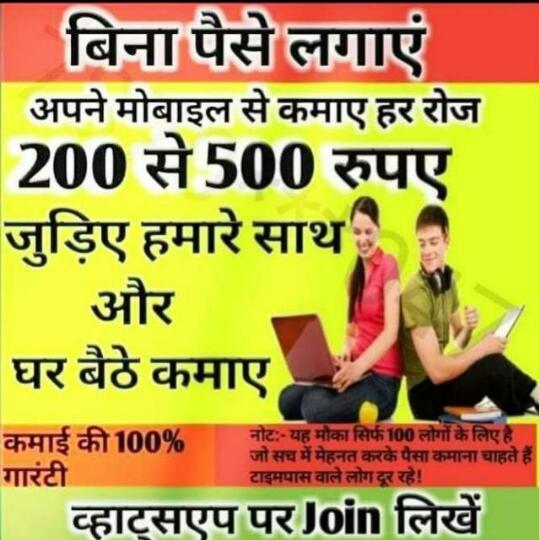 Online earning group