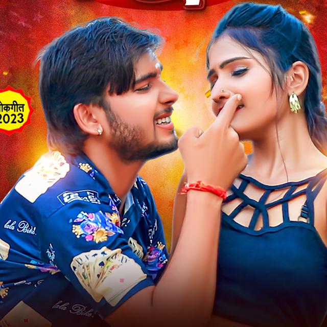 Bhojpuri star bipin blast fans