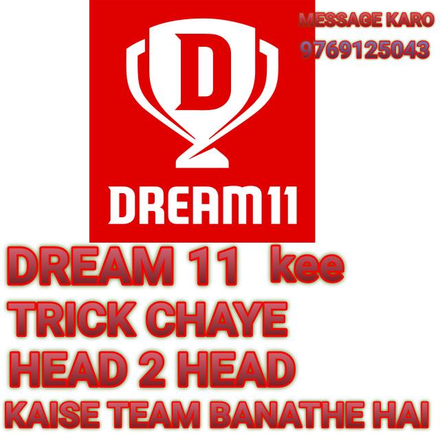 DREAM 11 TEAM Whatsapp group
