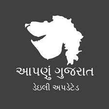 ?આપણું ગુજરાત ગ્રુપ - ૧?