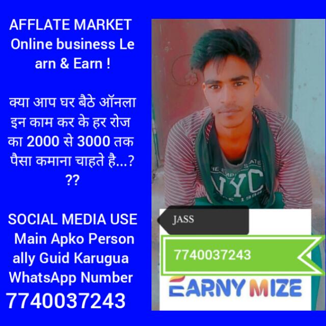 Online Bussinese part time job. 