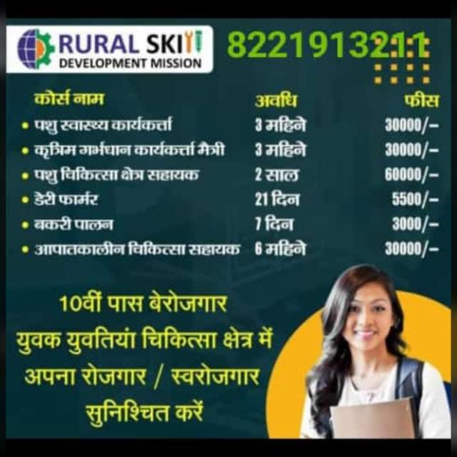 nsc skillindiadigital.gov.in